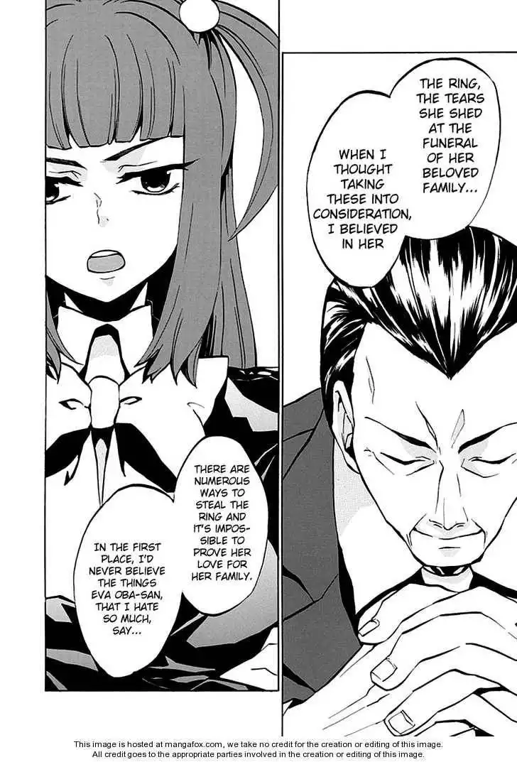 Umineko no Naku Koro ni Episode 4: Alliance of the Golden Witch Chapter 3 29